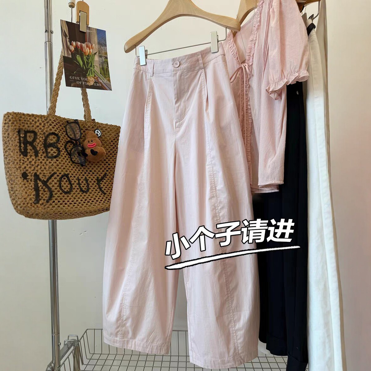 减龄阔腿气球裤女夏薄款小个子宽松慵懒风休闲弯刀遮胯香蕉裤百搭