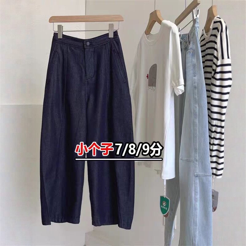 小个子日杂风阔腿九分裤女春秋装松紧腰蓝色哈伦萝卜弯刀牛仔裤xs