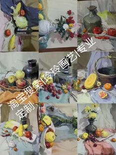 代画素描静物石膏头像速写水彩水粉彩铅色彩