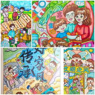 定制家风家训主题儿童画绘画代画廉洁清廉手绘绘画手抄报主题画
