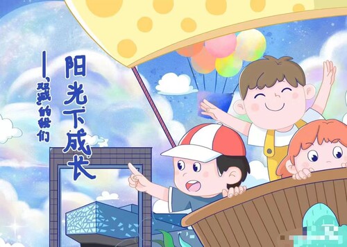 科幻画儿童画设计定制