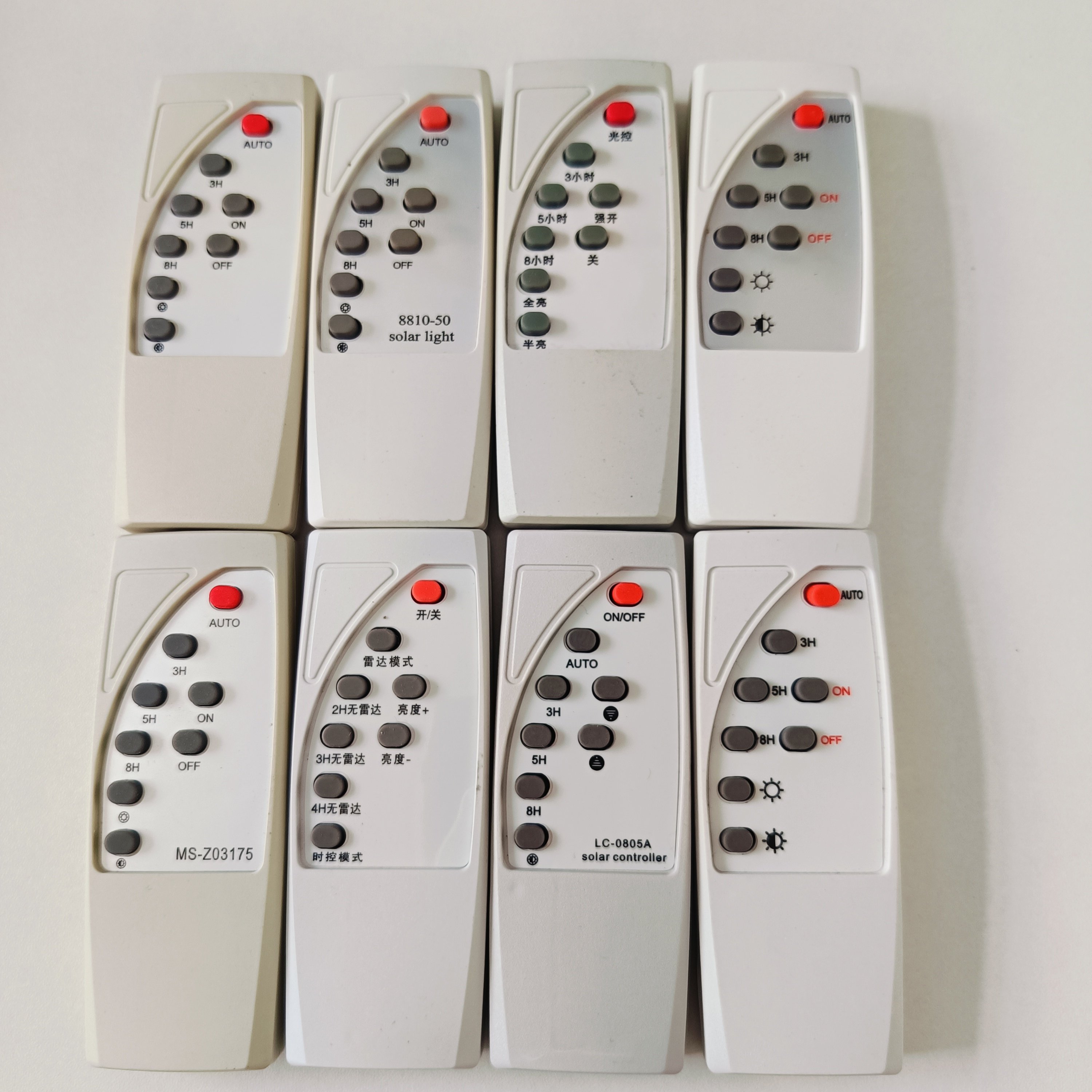 太阳能灯遥控器0805款户外庭院灯通用路灯遥控器万能遥控器定时
