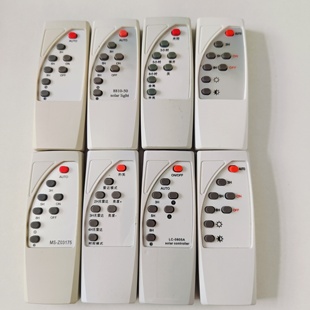 太阳能灯遥控器0805款 户外庭院灯通用路灯遥控器万能遥控器定时