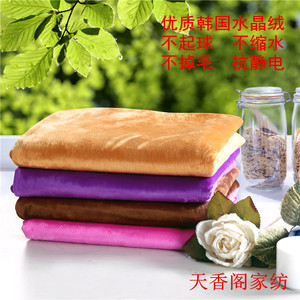 短毛绒美容床单推拿按摩美容院专用超柔加厚珊瑚绒床单水晶绒床单