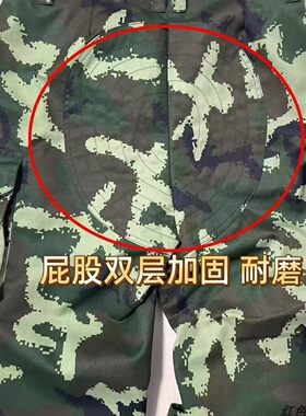 加厚耐磨防撕裂迷彩工装裤迷彩裤