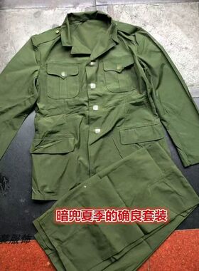 老式库存绿色确良面料西装套装