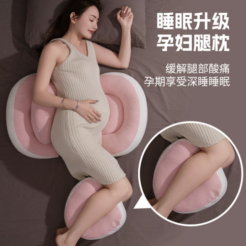 咕呗孕妇枕护腰侧睡枕托 托腹u型侧卧抱枕睡觉专用孕期靠枕用品g