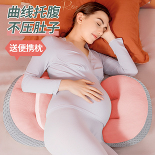 孕妇枕头护腰侧睡枕睡觉侧卧枕孕托腹u型神器期用品专用抱枕靠枕