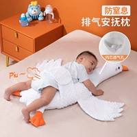 Защитная антиколиковая подушка для новорожденных для младенца для сна