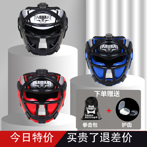 拳击头盔全封闭护脸护头套