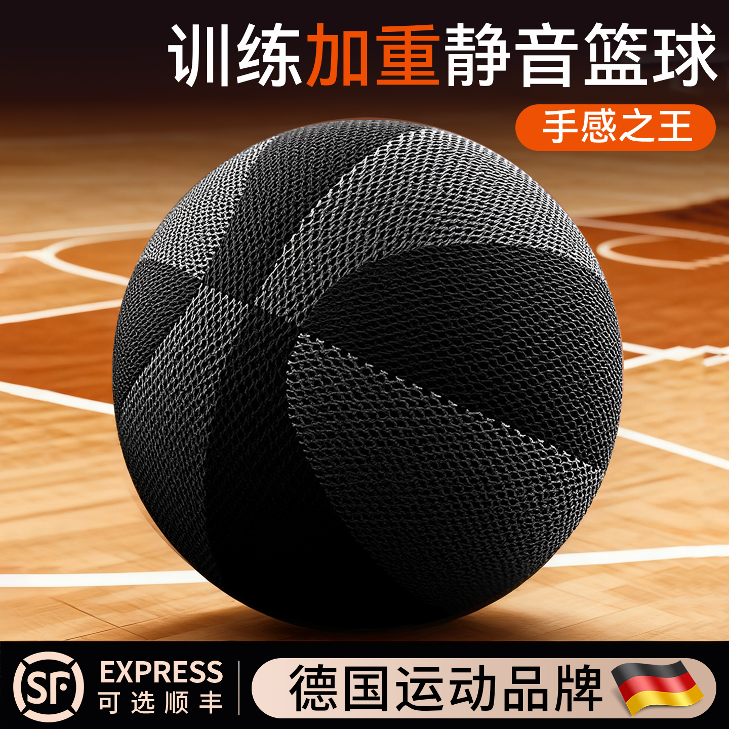 【室内训练静音篮球】不掉渣家用