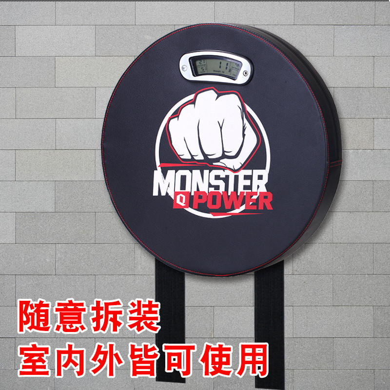 拳击测力仪拳重测力器智能拳击墙靶爆发力测试训练器材拳击测力器