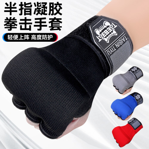 【拳击凝胶手套】绷带搏击护腕式