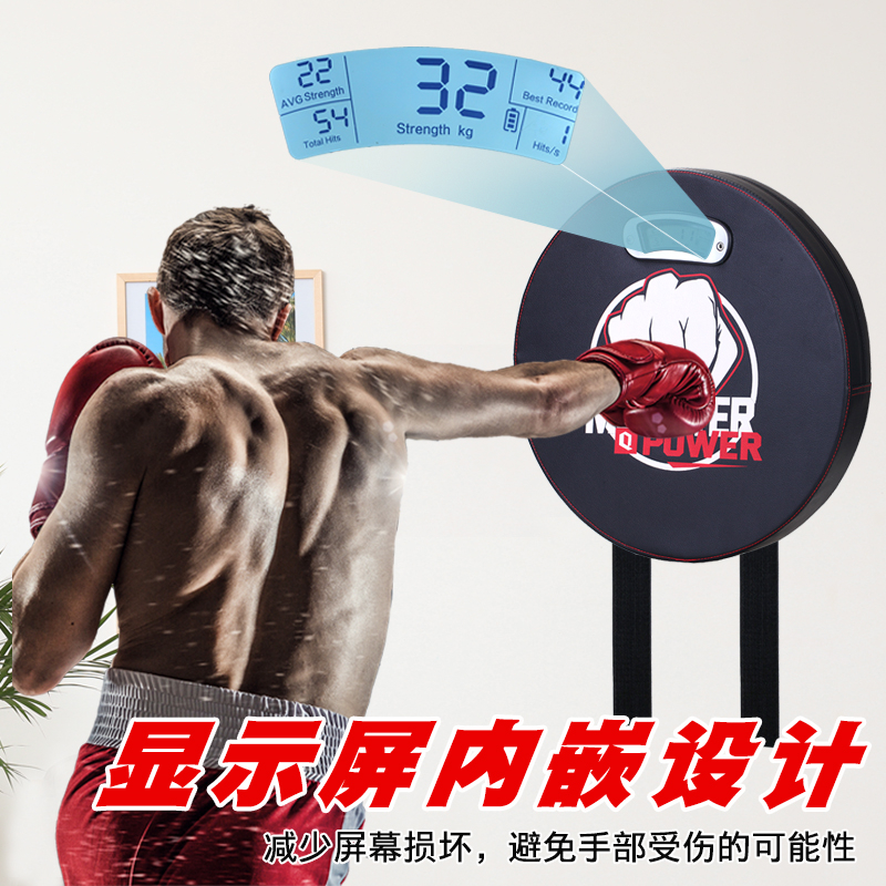 测力拳击爆发力测力器