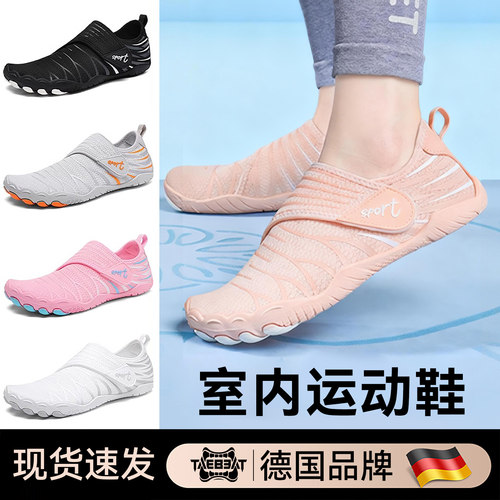 【静音防滑减震】女款室内瑜伽鞋