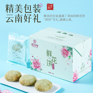 揽月坊抹茶味鲜花饼糕点追剧零食网红点心拆袋即食10枚装