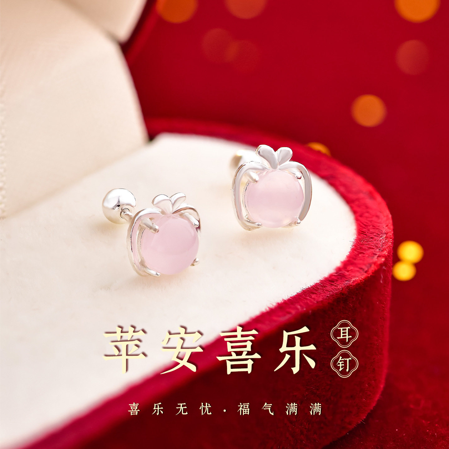 S999纯银爆款苹果耳钉女小众设计耳骨钉睡觉免摘养耳洞拧螺丝耳饰,饰品/流行首饰/时尚饰品新,耳钉,淘宝优惠券,粉丝福利购,淘宝优惠卷