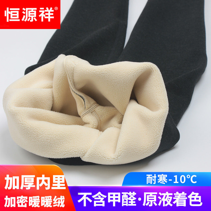 恒源祥大童儿童保暖打底裤加绒裤子一体男童薄绒裤内穿中大童冬款