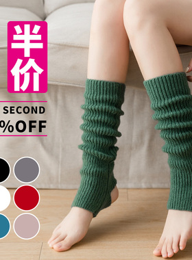 绿色堆堆袜夏季空调袜护脚踝脚套护膝护腿踩脚半截长筒套女款袜套