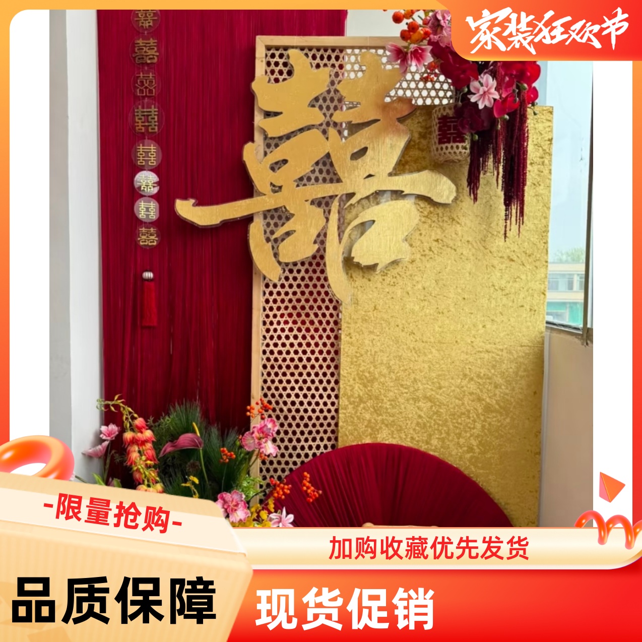 新中式竹编屏风婚礼生日宴会网格隔断 陈设拍照迎宾竹网墙道具