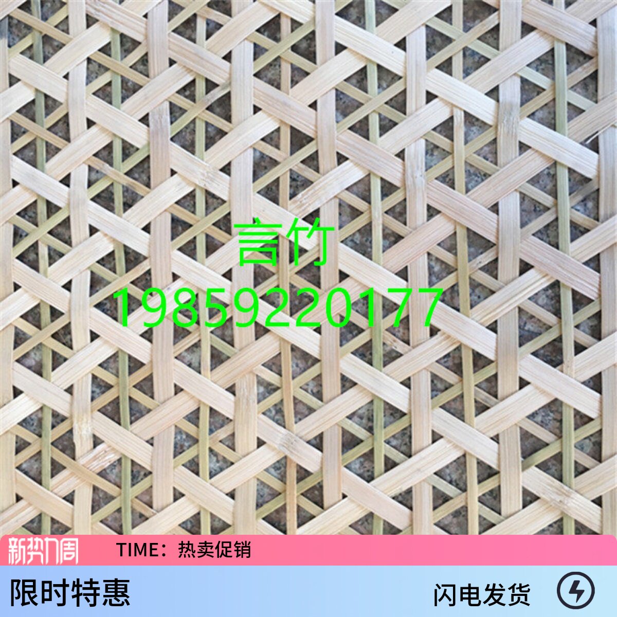 天花镂空特色餐厅装修包厢竹编