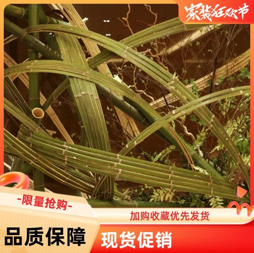 婚庆竹编竹条道具材料花艺舞台特色竹排  园艺花艺装置竹篾竹青