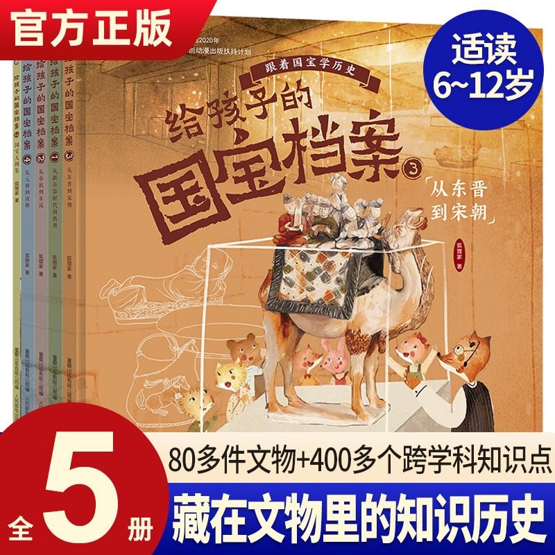 �����ӵĹ�������ȫ��5�� JST ����һ汾���Ź���ѧ��ʷд�����ӵĻ汾 ���л��ٶ�ͯ�й��ٿ�ȫ��Сѧ���������������������