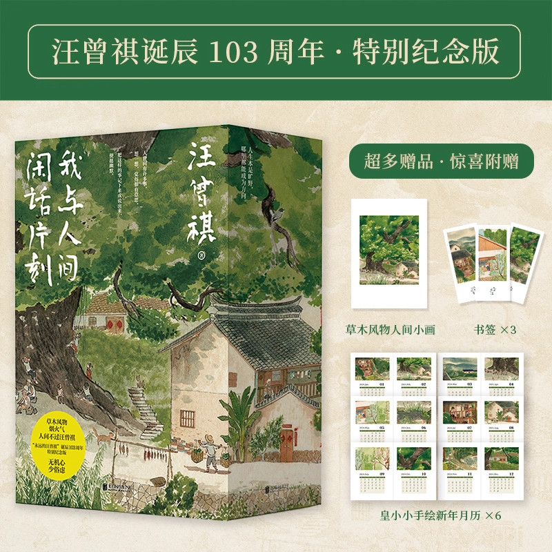 幼儿童幼小衔接绘本启蒙认知书