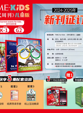 TIMEfor Kids美国时代周刊杂志儿童版英文版周刊24年10月-次年5月 时代周刊儿童版美国时代周刊times for kids杂志过刊