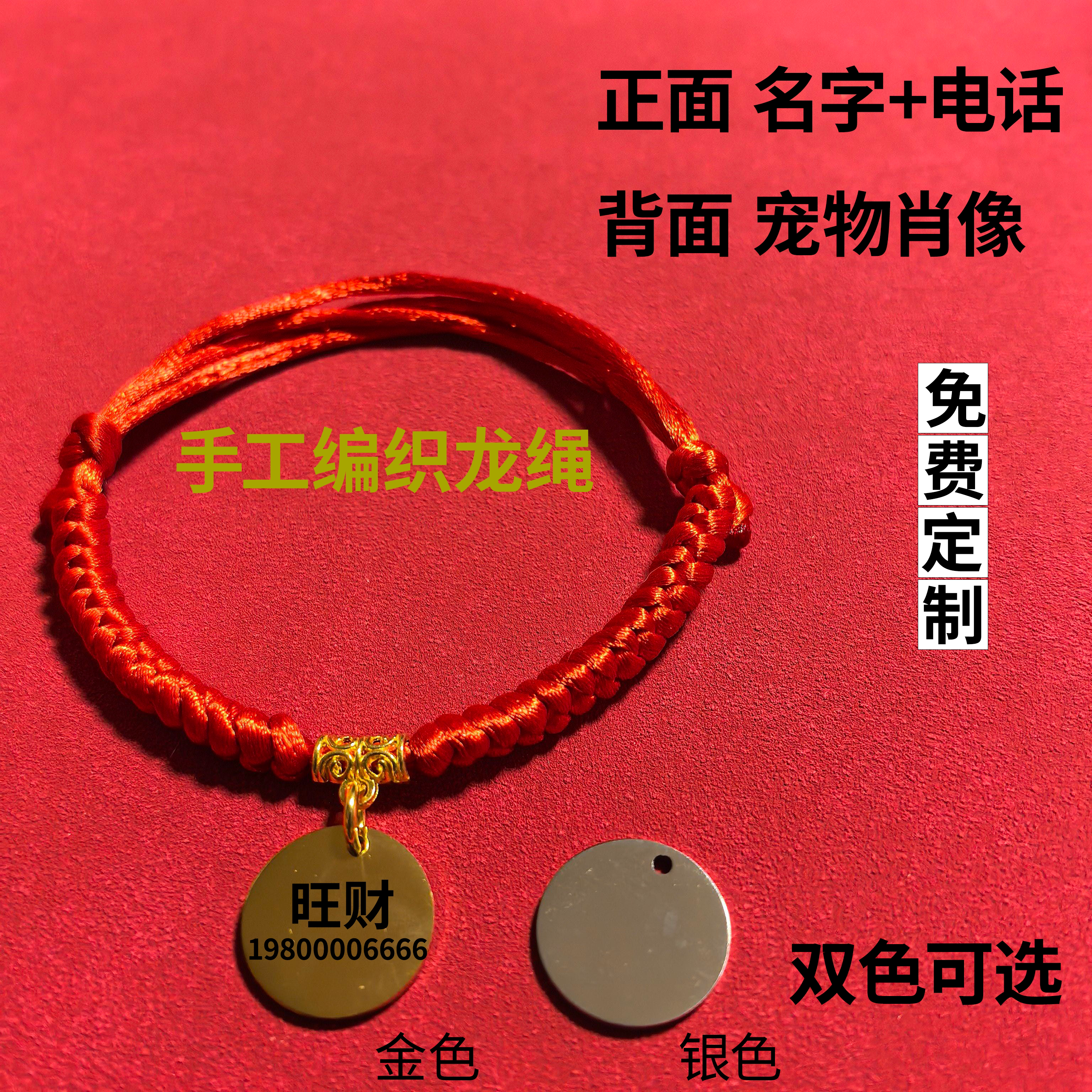 【可刻宠物肖像】防丢身份牌图片