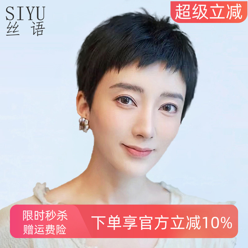 假发女短发全头套夏天轻薄自然减龄新款中老年女妈妈光头短发假发
