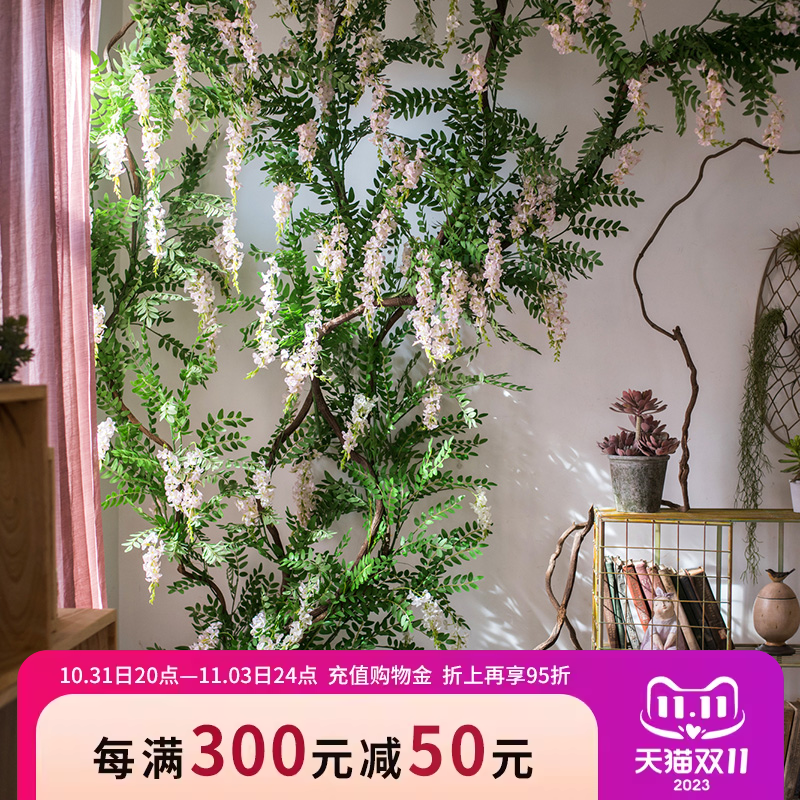 掬涵豆槐花垂叶束仿真花绿植垂吊缠绕藤蔓大型场景陈列婚庆