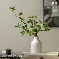 Фарфоровая бутылка диаметром 15 см + 1 лист яблони.