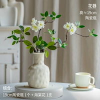 Керамическая бутылка диаметром 19 см + 1 цветок яблони.