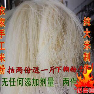 湖北特产天门黄潭米粉土特产干米粉干细米线正宗糊汤粉包邮