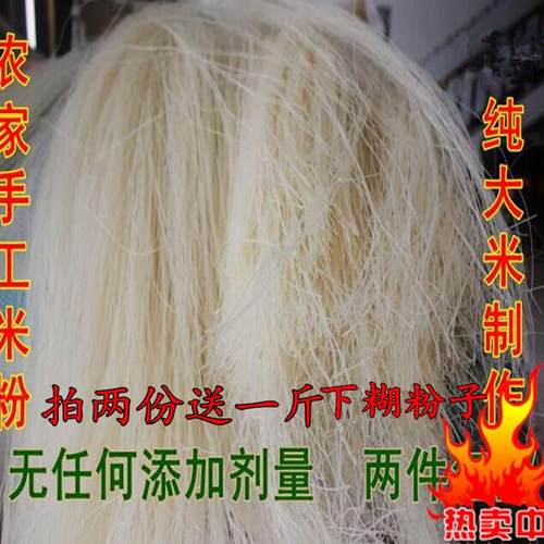 湖北天门黄潭米粉土特产