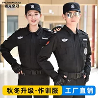 Осенний комбинезон, демисезонный черный лонгслив, летняя одежда, униформа, увеличенная толщина, короткий рукав