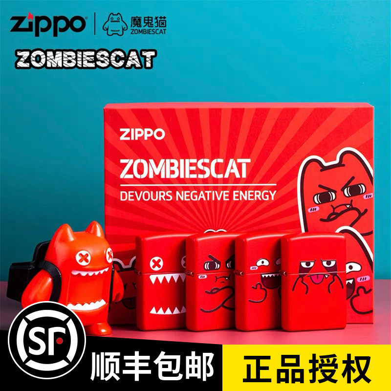 Zippo打火机正版魔鬼猫比心猫傲娇猫煤油防风礼盒个性刻字送男友