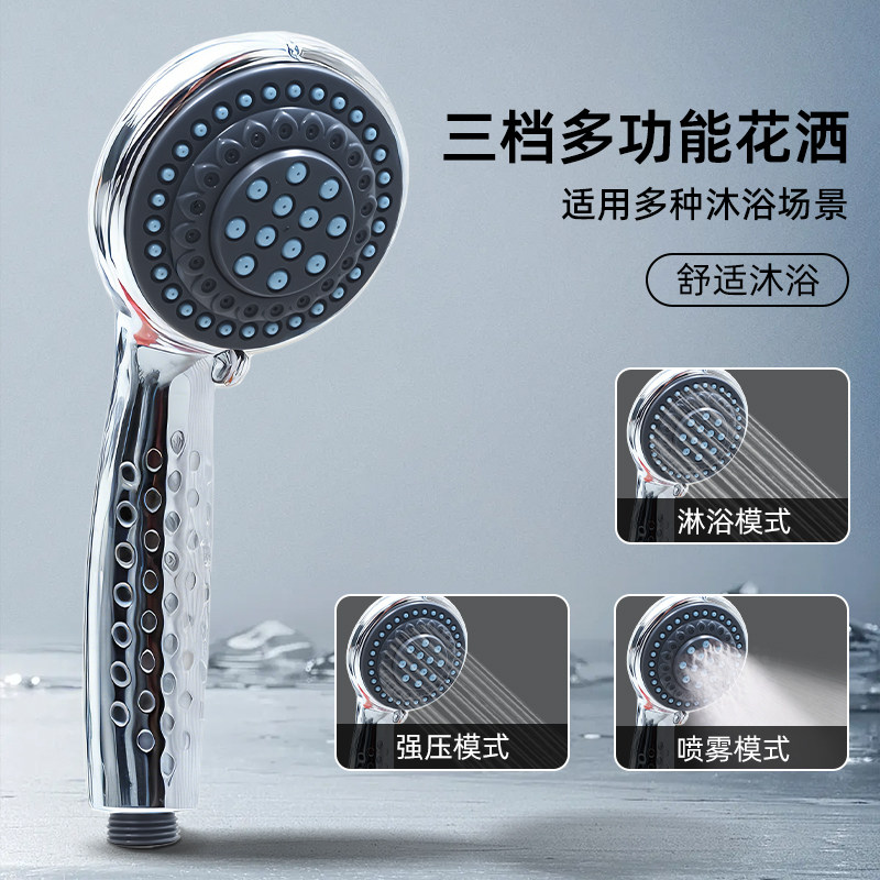 优博特斯即热式电热水器配件三档花洒头泄压调流阀进出水管隔电墙,大家电,热水器零配件,淘宝优惠券,粉丝福利购,淘宝优惠卷