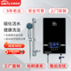 优博特斯即热式 电热水器家用壁挂淋浴洗澡神器智能恒温过水热速热