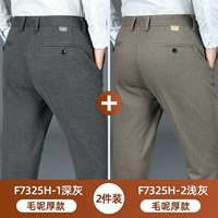 F7325H-Deep Grey+F7325H-2 Светло Серый