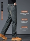 Элитные демисезонные джинсы, мужские осенние штаны для отдыха, свободный прямой крой, для мужчины среднего возраста