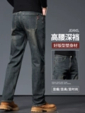 Элитные демисезонные джинсы, мужские осенние штаны для отдыха, свободный прямой крой, для мужчины среднего возраста