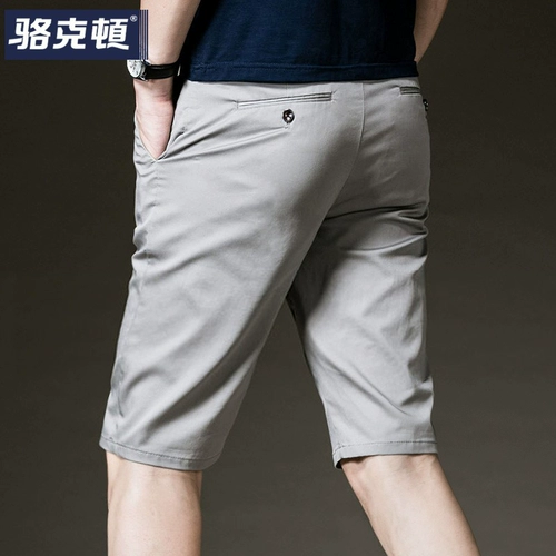 Тонкие шелковые трендовые шорты для отдыха