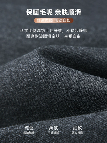 Шерстяные мужские штаны, осенние, увеличенная толщина, для мужчины среднего возраста, свободный прямой крой