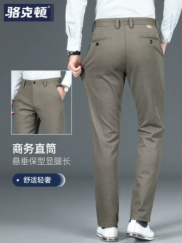 Шерстяные мужские штаны, осенние, увеличенная толщина, для мужчины среднего возраста, свободный прямой крой