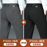 F7325H-Deep Grey+F7325H-3 Black