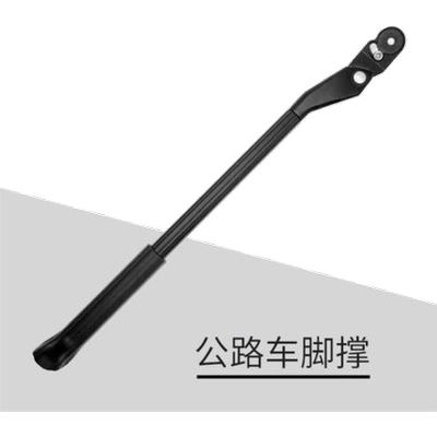 自行车脚撑快拆碳纤维后边折叠