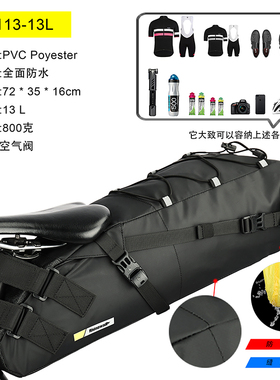 Rhinowalk犀牛公路自行车大尾包防水中长途骑行山地车鞍座包装备