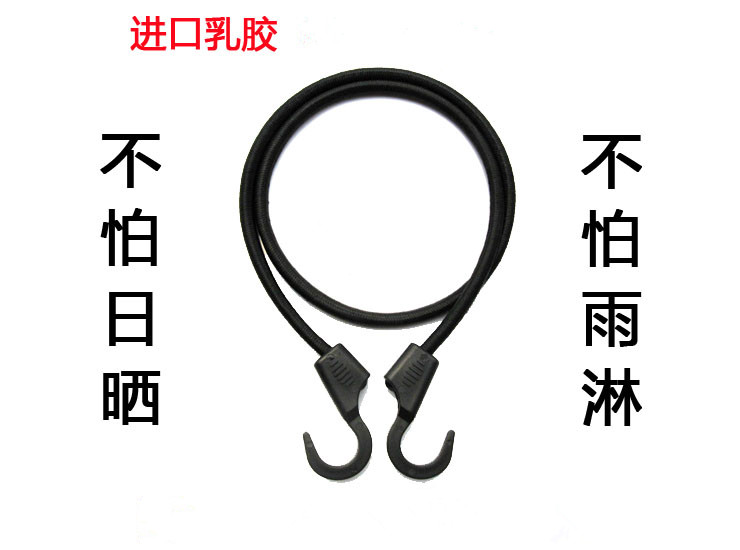 高品质高弹力乳胶牛筋绳绑绳
